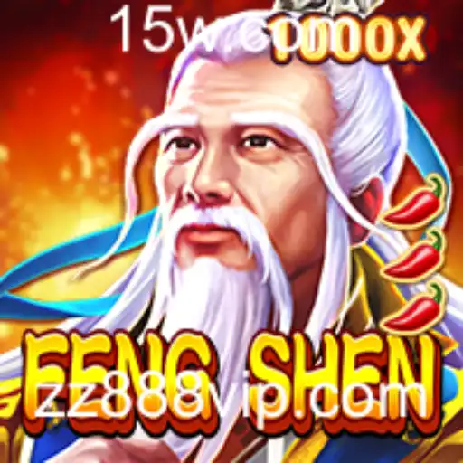 Descubra o Universo de FengShen: Um Jogo de Estratégia Fascinante
